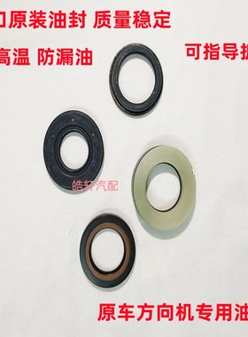 A4A6LQ7A8A5途锐油封修理包