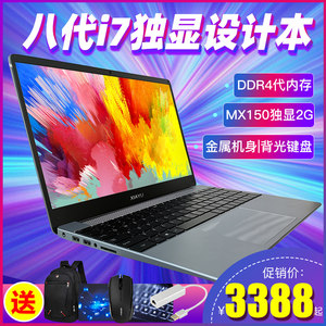 游戏高配笔记本哪款好?游戏高配笔记本怎么样