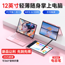 11英寸迷你笔记本电脑超薄商务办公轻薄本小尺寸PC平板二合一电脑女大学生便携游戏设计本 360度折叠触屏