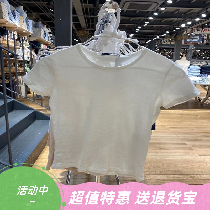 Brandy Girl欧阳娜娜同款白色t恤女bm百搭修身正肩短袖上衣ins