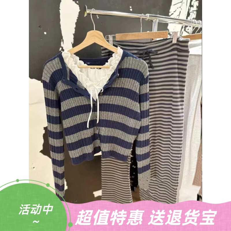 Brandy Girl美式复古圆领条纹麻花单排扣针织衫bm简约百搭上衣女