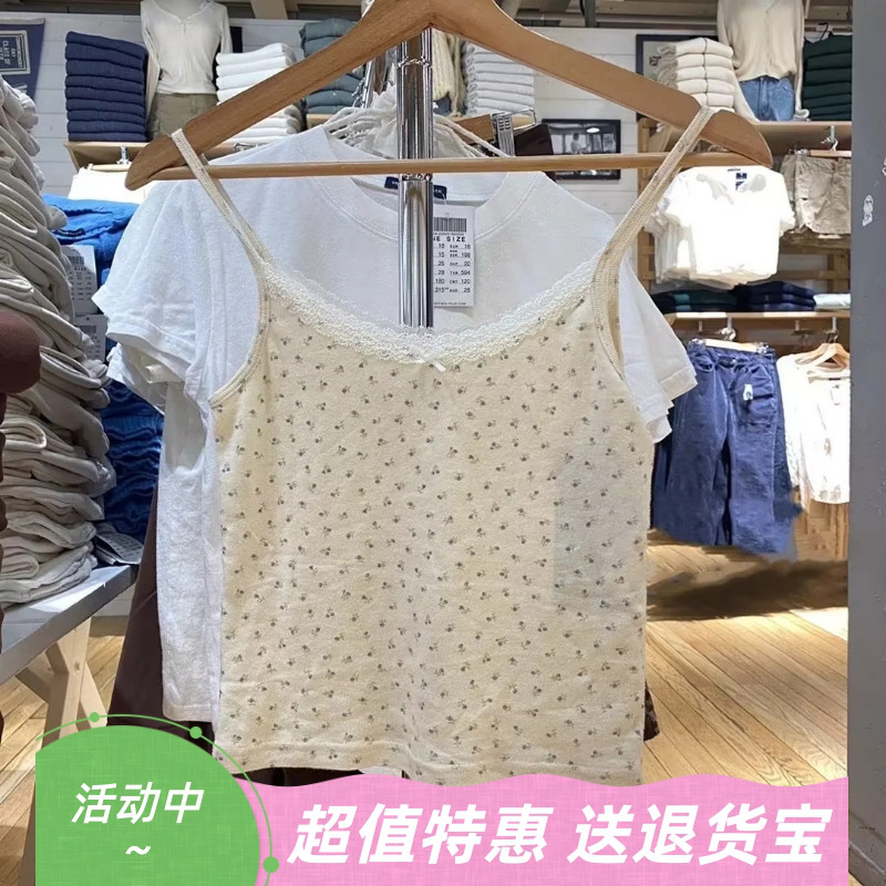 美式复古蕾丝边碎花吊带