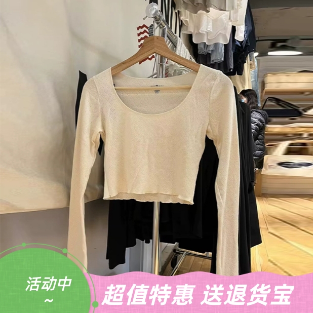 美式复古爱心纹理长袖T恤