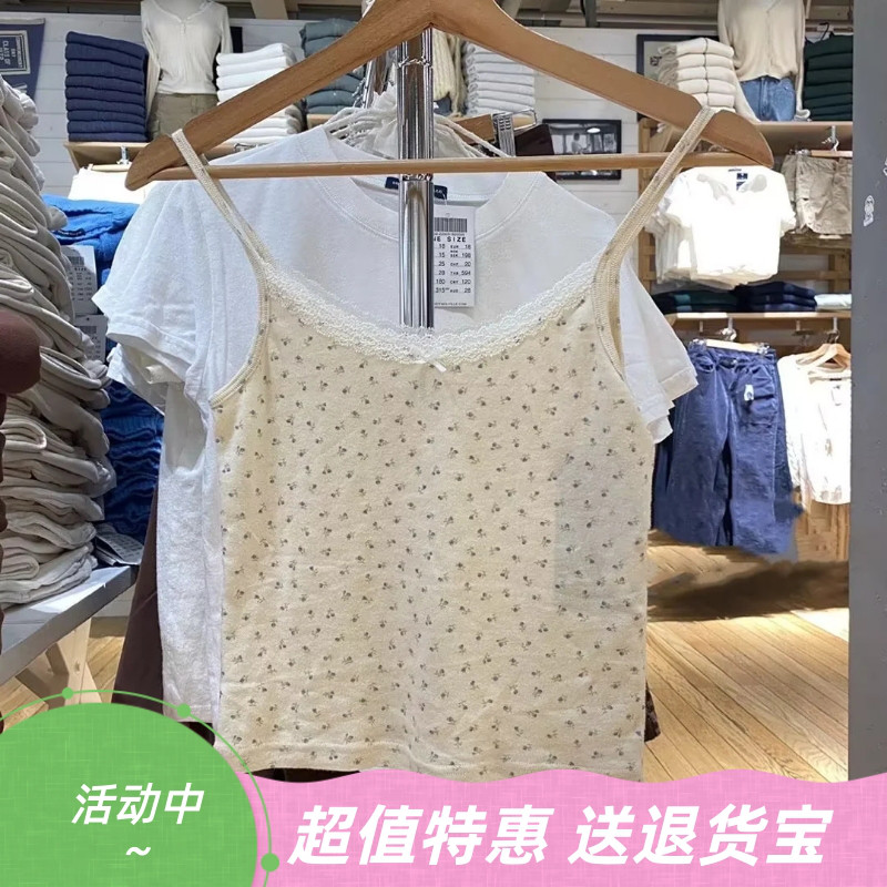 美式复古蕾丝边碎花吊带