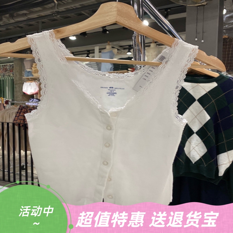 Brandy Girl 新款蕾丝拼接吊带开衫bm单排扣螺纹纯棉背心女夏