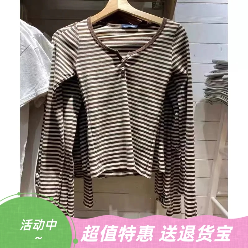 美式复古百搭条纹修身长袖T恤