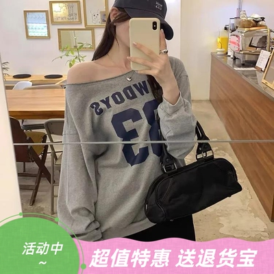 美式复古字母数字印花长袖卫衣