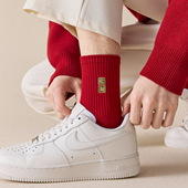 2026本命年大红色袜子男士 春节中筒袜新年喜庆发财刺绣长袜礼盒装