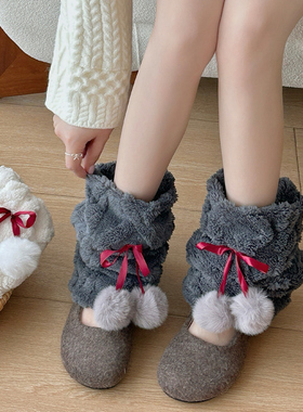 灰色毛球蝴蝶结堆堆长筒袜套女冬季保暖加厚毛绒Y2K穿搭配饰腿套