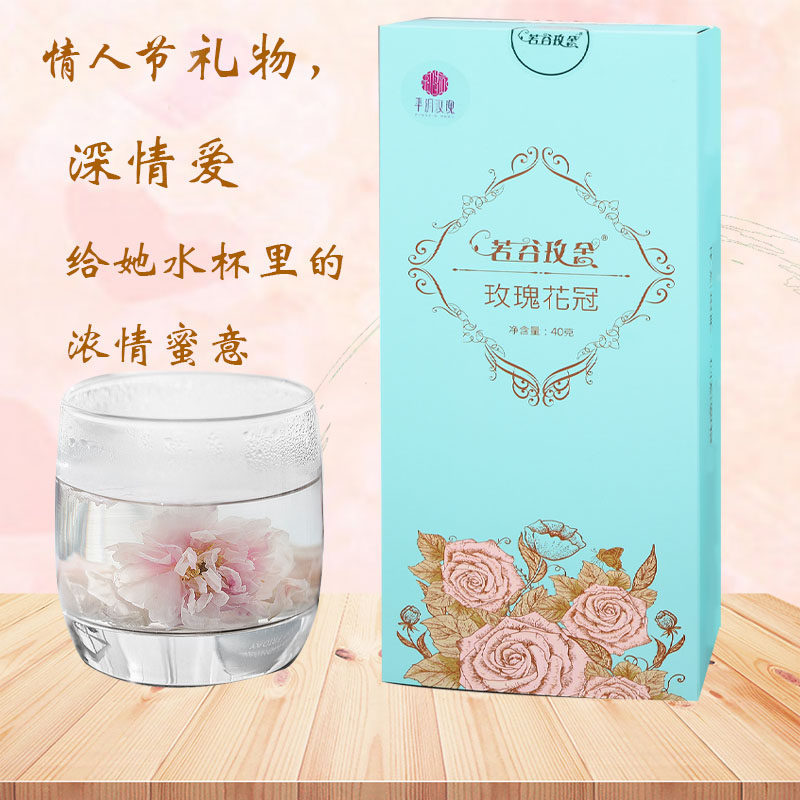 重瓣低温无硫盒装40g玫瑰花茶