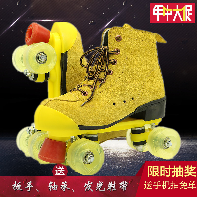 Patins à roulettes - Ref 2583763 Image 1