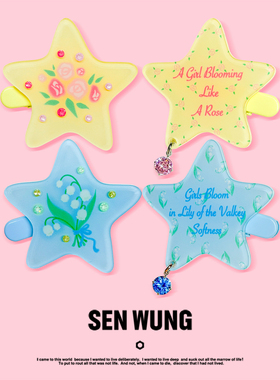 SEN WUNG【梦核漫步】多巴胺小众梦幻发卡彩色可爱个性手绘鸭嘴夹
