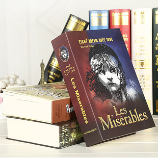 仿真纸张书本保险箱收纳盒书本保险盒创意储蓄罐书本收纳生日礼物