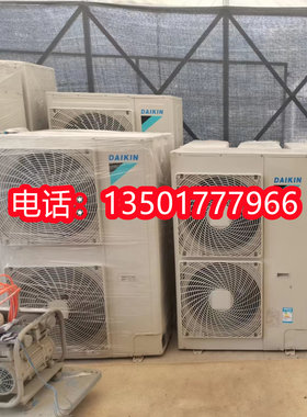 大金5匹风管机多联机吸顶机