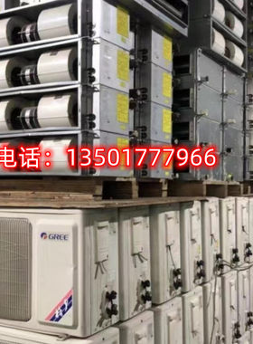 格力3匹风管机吸顶机成色新