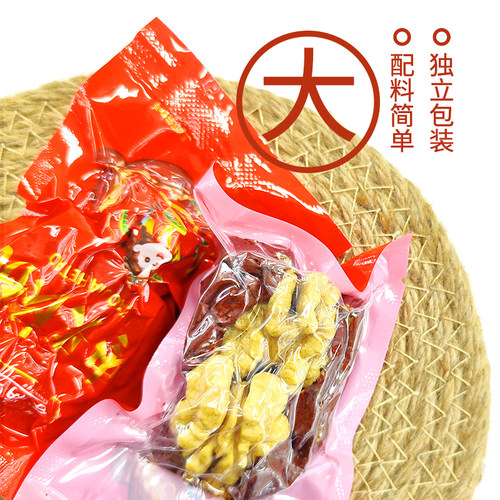 红枣夹核桃仁500g包邮大和田大枣夹纸皮核桃新疆特产抱抱果零食