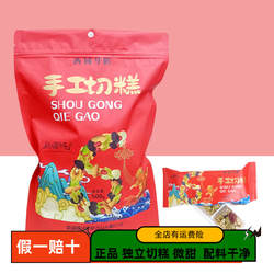 新疆切糕500g西域华腾手工切糕袋装儿童孕妇混合坚果干果零食包邮