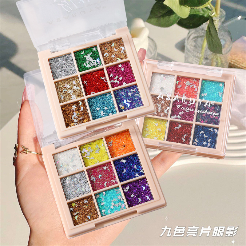 亮片九色眼影亮晶晶免胶水