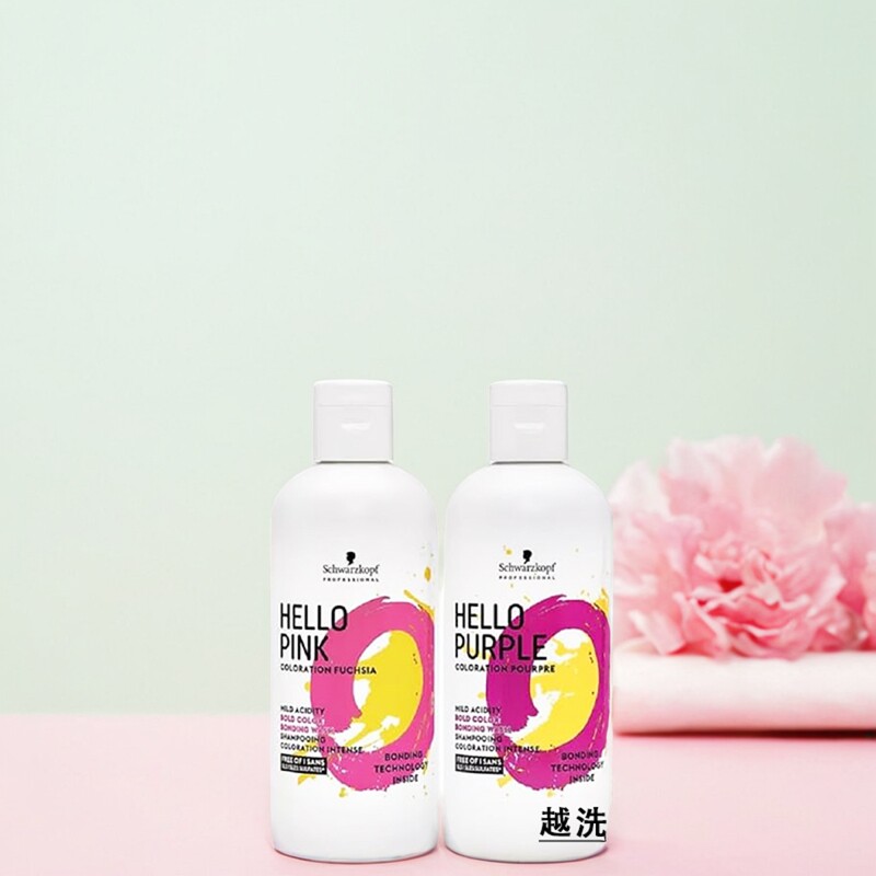 施华蔻2023全新 粉色洗发水 去黄洗发水 colorwash新版hello pink