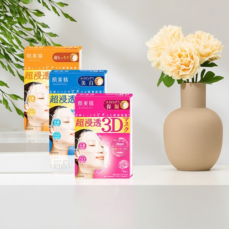 日本Kracie肌美精3D面膜胶原蛋白补水保湿平价滋润美肌面部正品