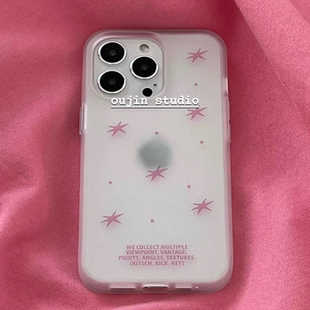 韩国ins小众设计少女磨砂星星手机壳适用iPhone17/16/15promax/11/13/14pro苹果半透手机保护套软壳