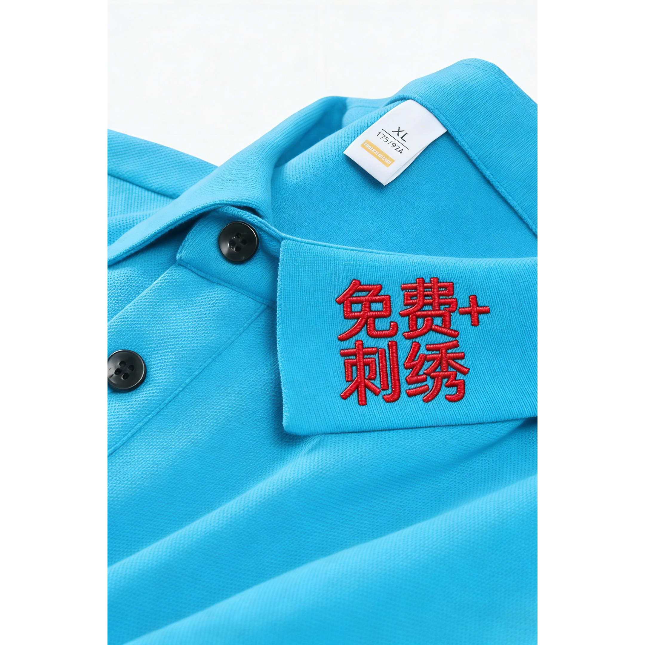 孔雀蓝polo衫定制工作服印logo空调维修工服翻领短袖T恤工衣刺绣