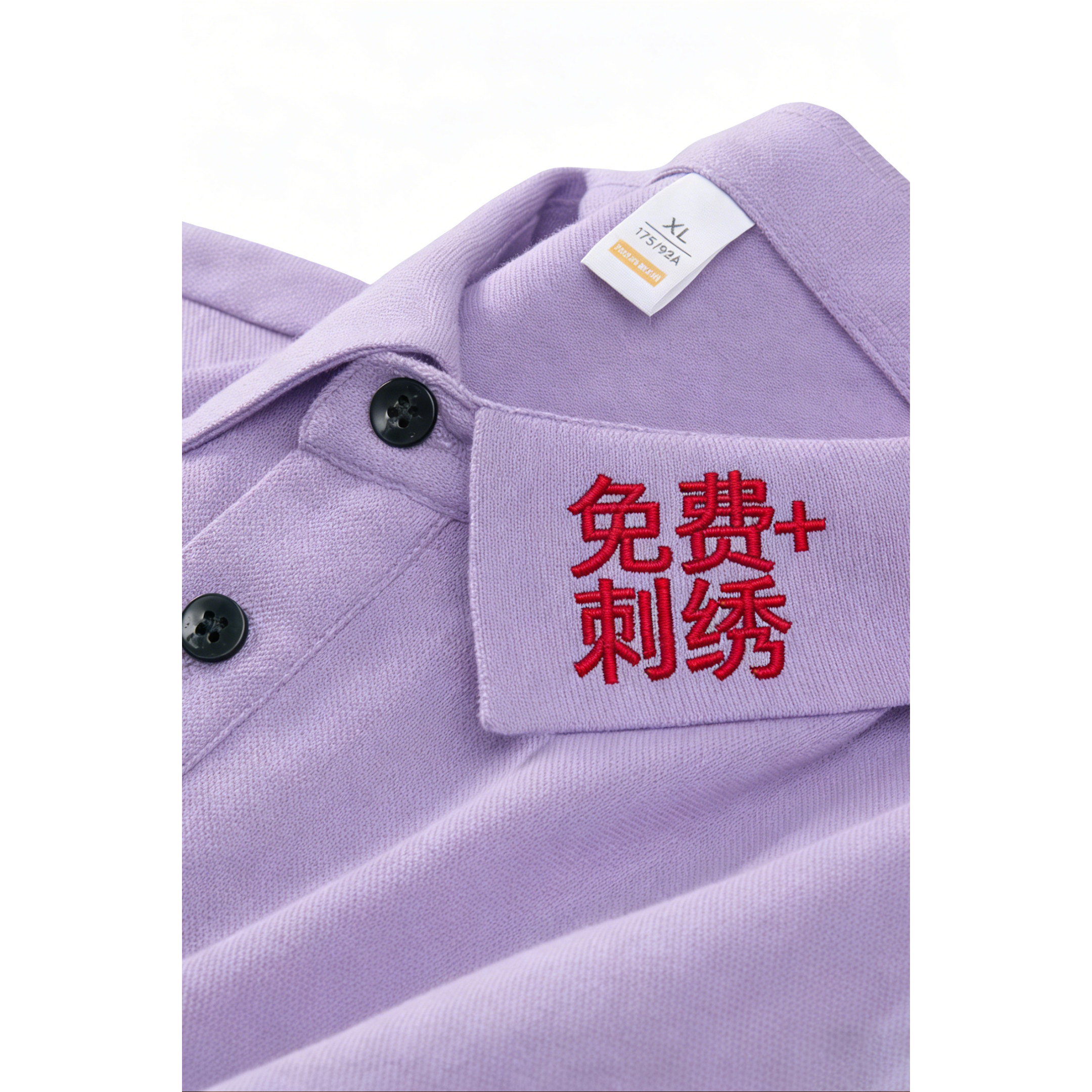 丁香紫刺绣t恤短袖工作服POLO衫定制印LOGO字幼儿园老师园服刺绣