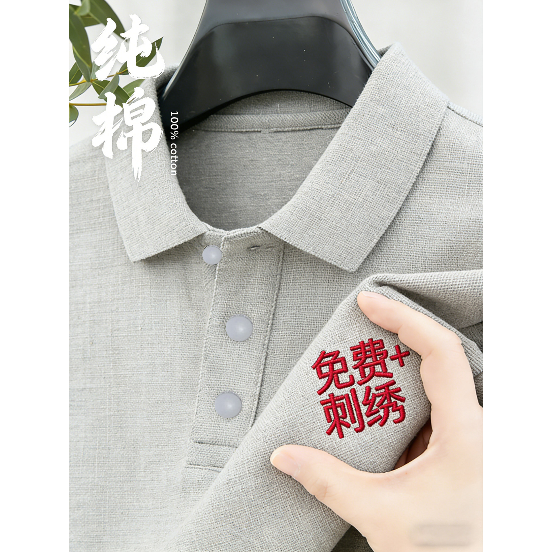 polo衫工作服定制logo刺绣纯棉短袖T恤公司团队企业广告文化工衣