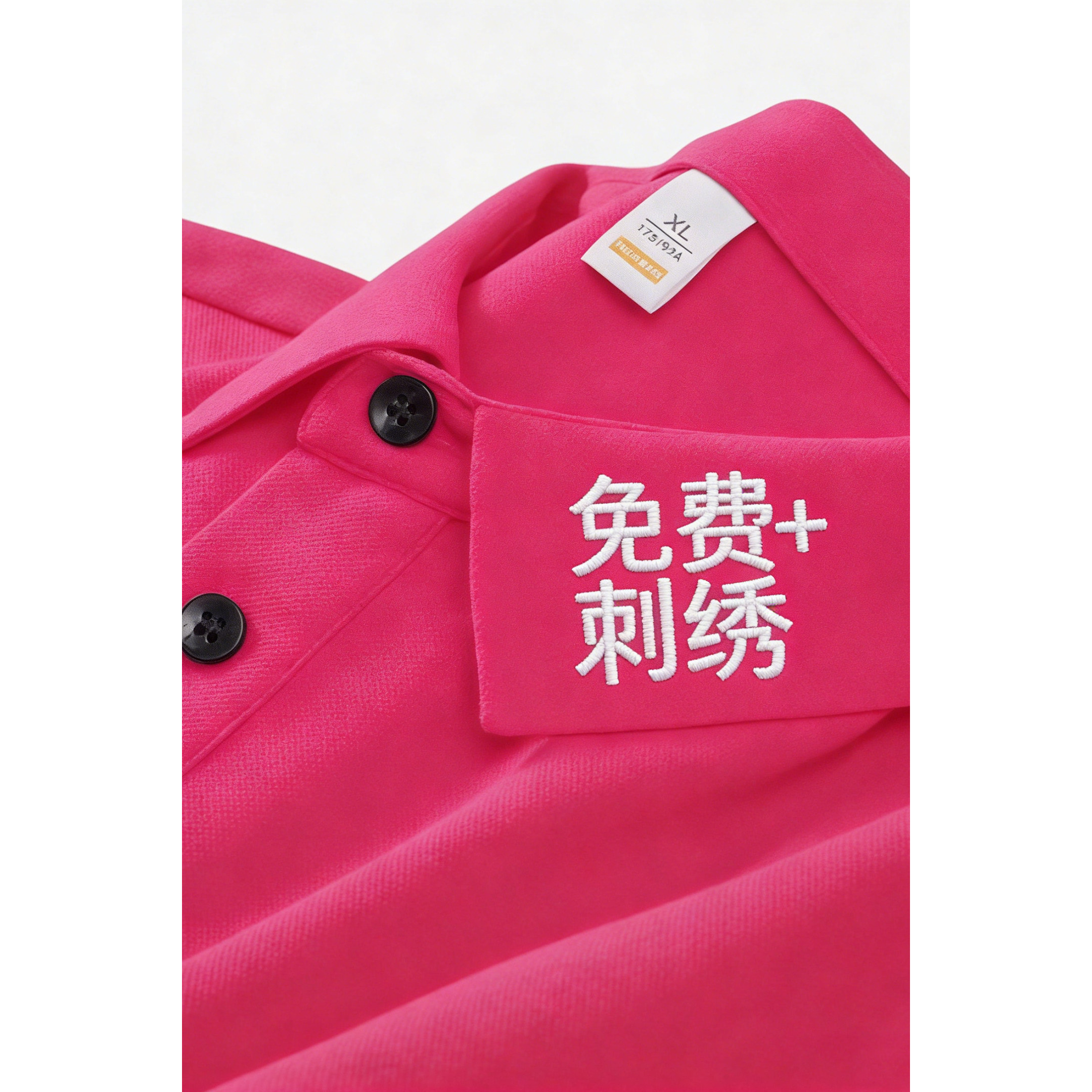 玫红翻领T恤polo衫定制印logo夏季广场舞带领工作服短袖工衣刺绣