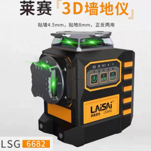 莱赛常州激光自动安平高精度电子