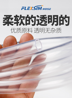 水族增氧气管氧泵软管鱼缸氧气管养鱼气泡管打氧泵管水产氧气管