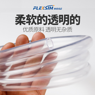 水族耐紫外线增氧软管