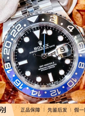 【时久二手】劳力士ROLEX格林尼治系列 型号126710 40mm 25年全套