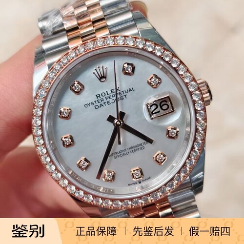 【时久二手】劳力士/日志系列/M126281/36mm/25年全套