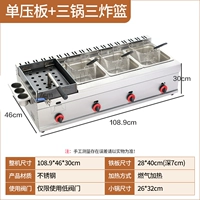 Qi-Single Plate+Трехцилиндровый жар