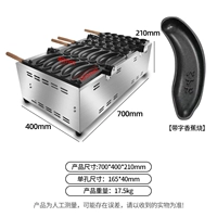 Qi-double-row [приносит банановое сжигание+яичное ожог] голый мотор