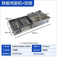 Электрическая давление на давление+двойная жара