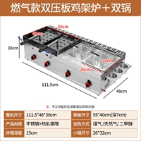 Qi-Double Plate+Double Fry