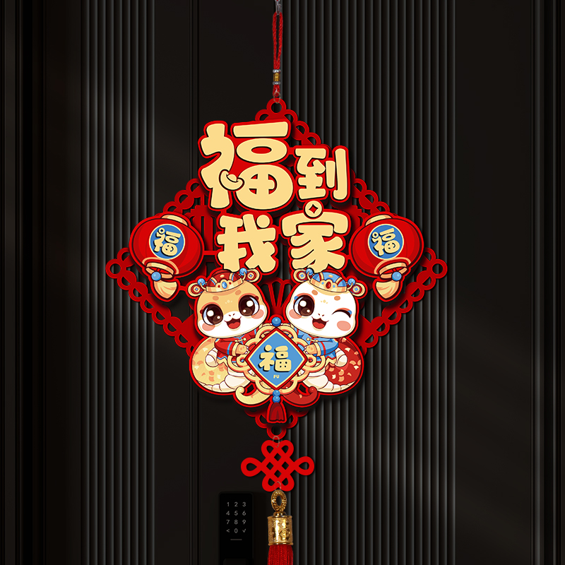 11.13新年大门挂饰