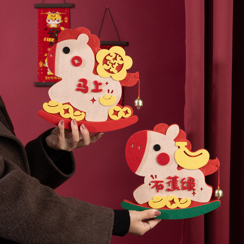 创意小马摆件2026新年马年客厅氛围装饰过年春节门店桌面摆台道具,节庆用品/礼品,创意摆件,淘宝优惠券,粉丝福利购,淘宝优惠卷