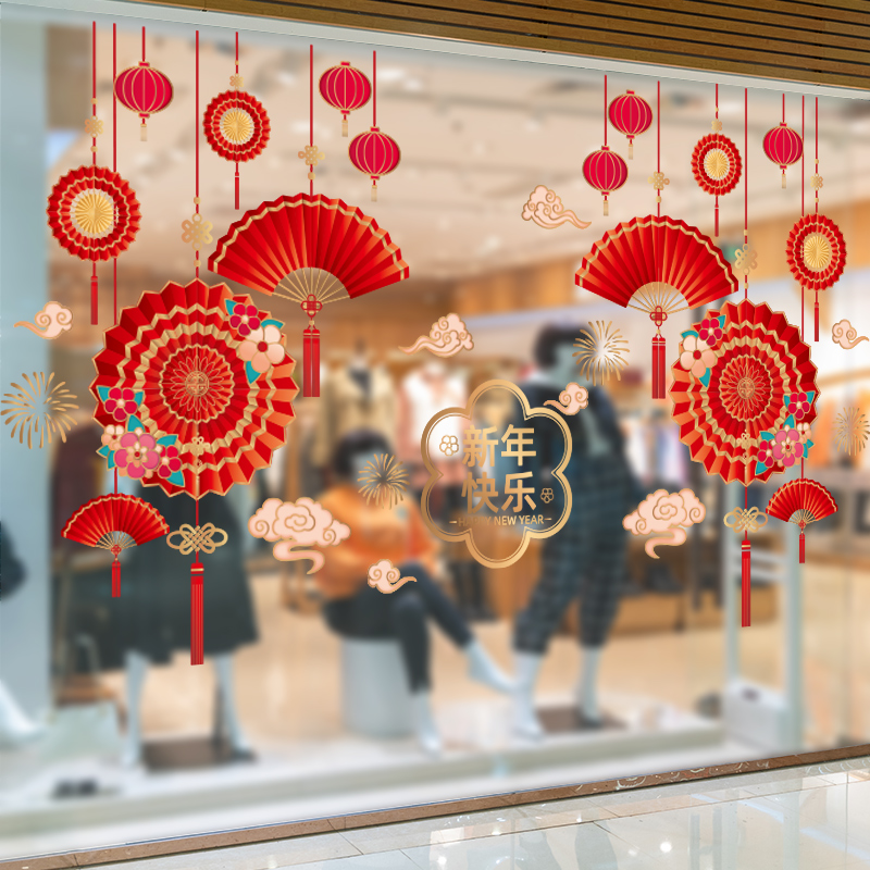2024新年装饰玻璃贴纸过年橱窗场景布置春节元旦静电窗花窗贴门贴