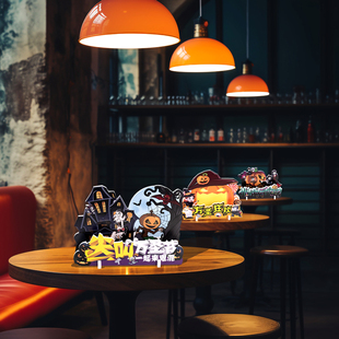 万圣节摆件桌面布置装饰品酒吧清吧咖啡馆活动氛围感场景布置道具