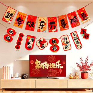 新年马年场景氛围装饰拉旗2026过年商场珠宝店铺公司年会布置挂饰