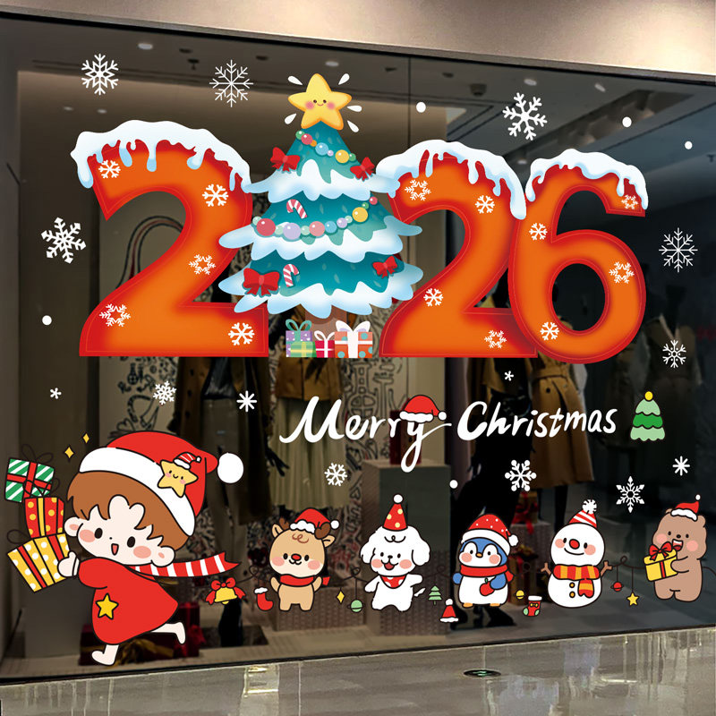 2026圣诞节装饰品玻璃橱窗贴静电门贴纸窗花商场店铺酒店氛围布置