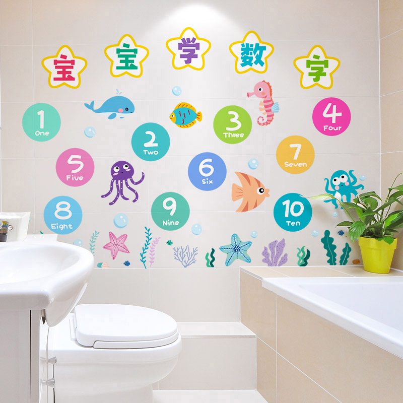 卡通数字贴纸儿童房卧室浴室墙面装饰可爱宝宝启蒙学习数学墙贴画