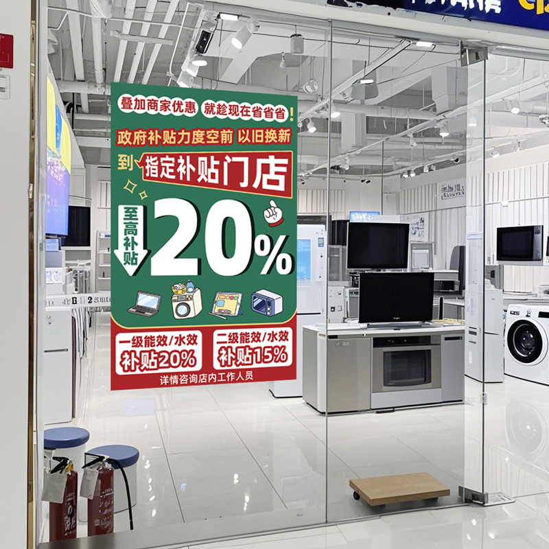 潮流精品,品质保证