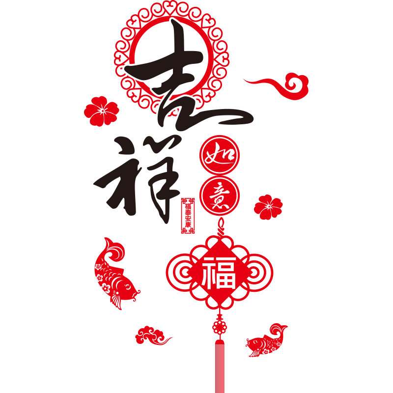 新年装饰入户门玄关背景墙面贴纸
