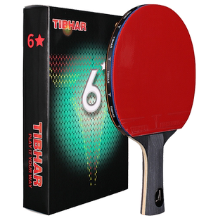 挺拔乒乓球拍单拍专业级六星九星直拍横拍6星1只装初学者兵乓球拍