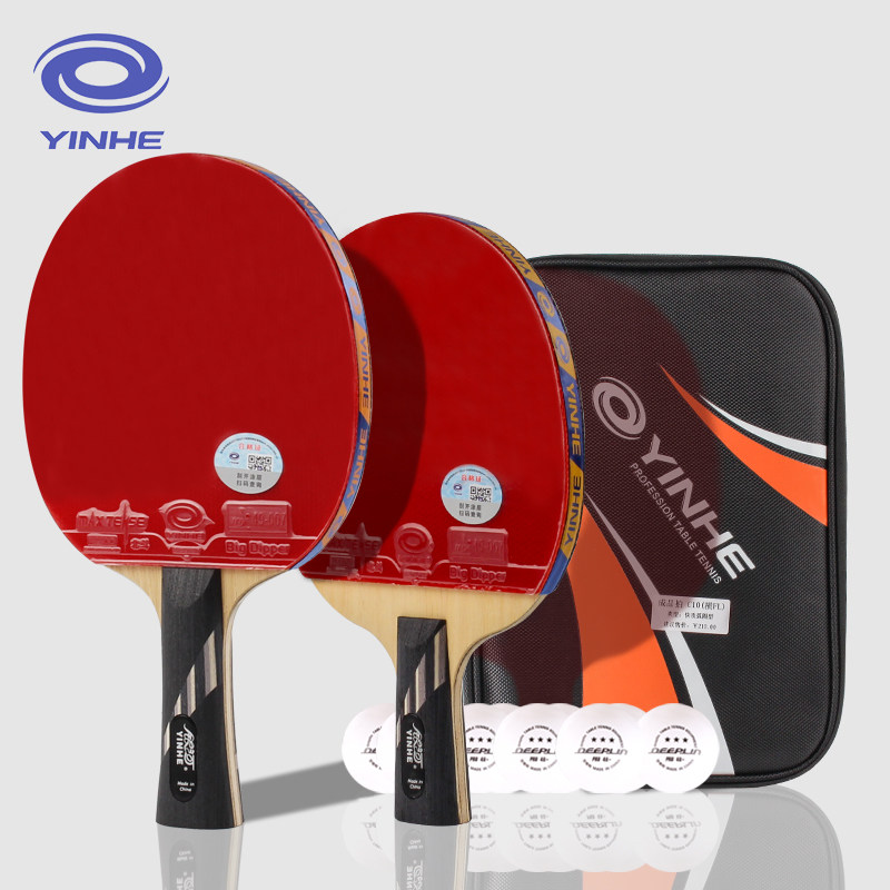 银河乒乓球拍10星星专业碳素底板