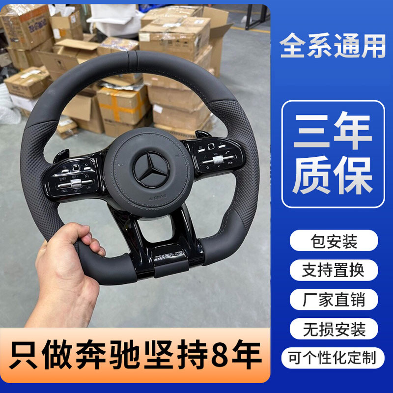 奔驰E级AMG碳纤维方向盘改装 蜻蜓纹总成适配C260L